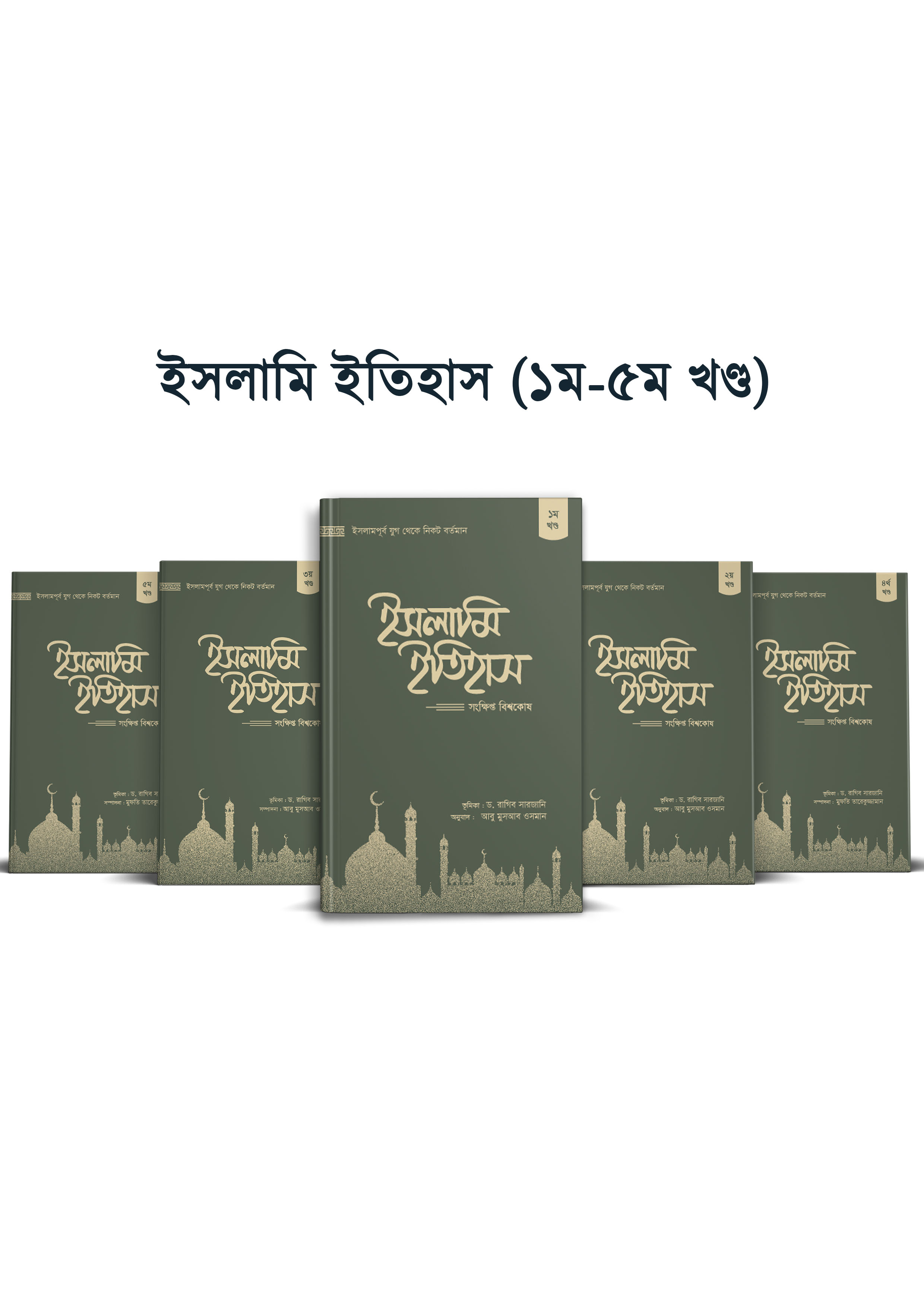 durbar_shop Books